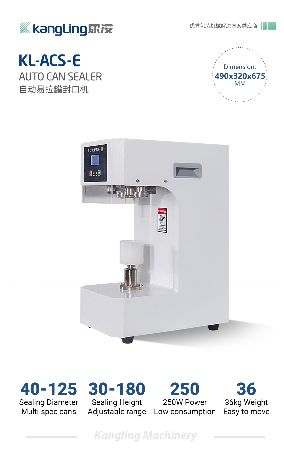 皓月白