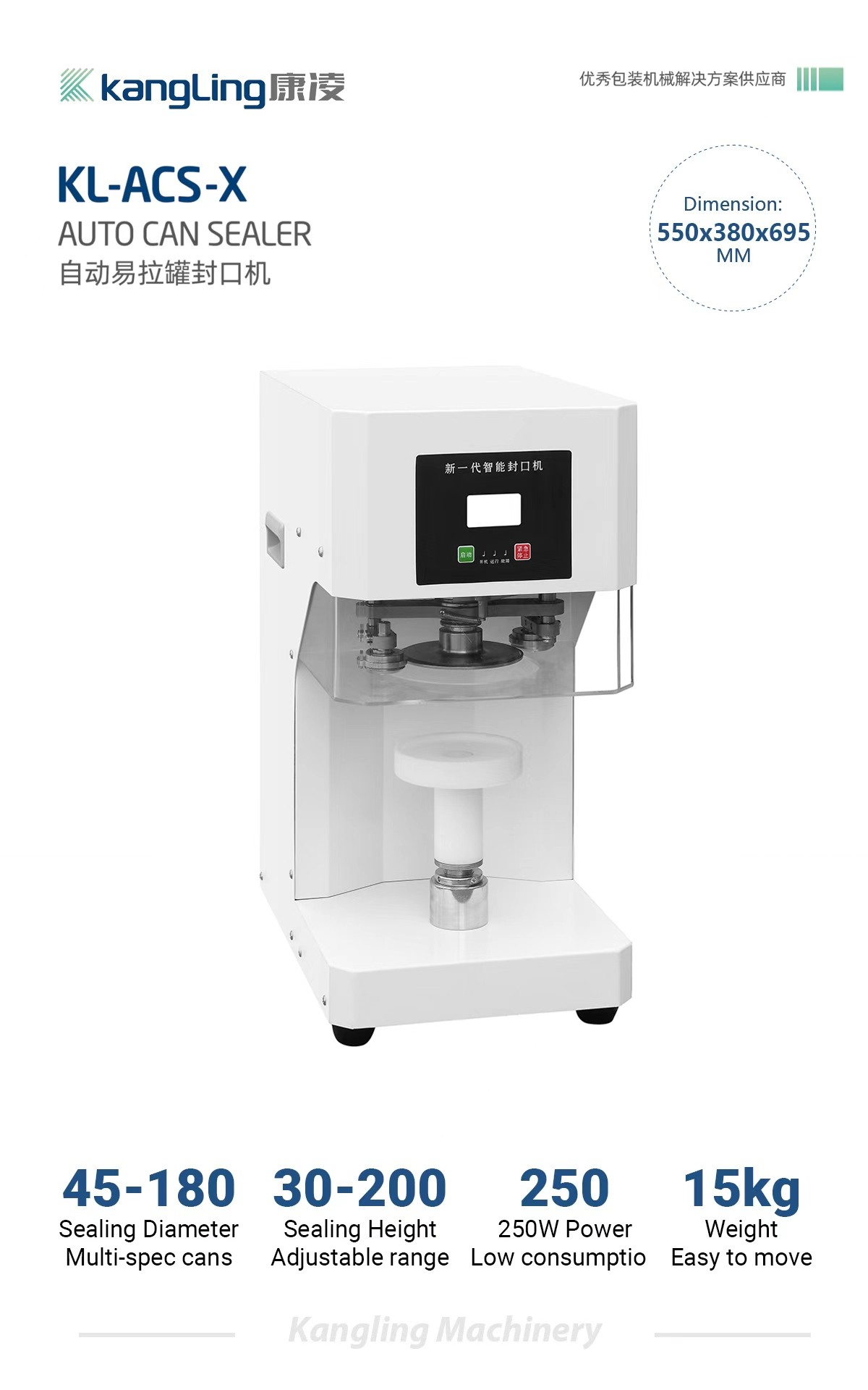 皓月白