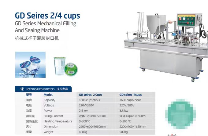 GD SERIES MECHANICAL FILLING AND SEASING MACHINE - Mechanical Cup Filling and Sealing Machine